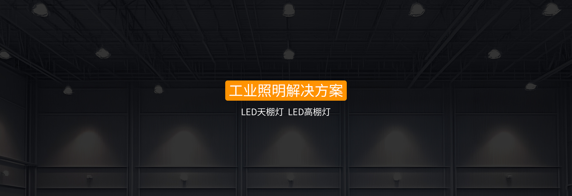 电脑幻灯片二